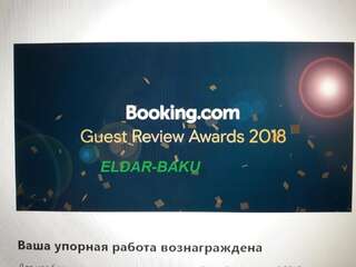 Апартаменты Apartment Niyazi 5 Баку Апартаменты-12